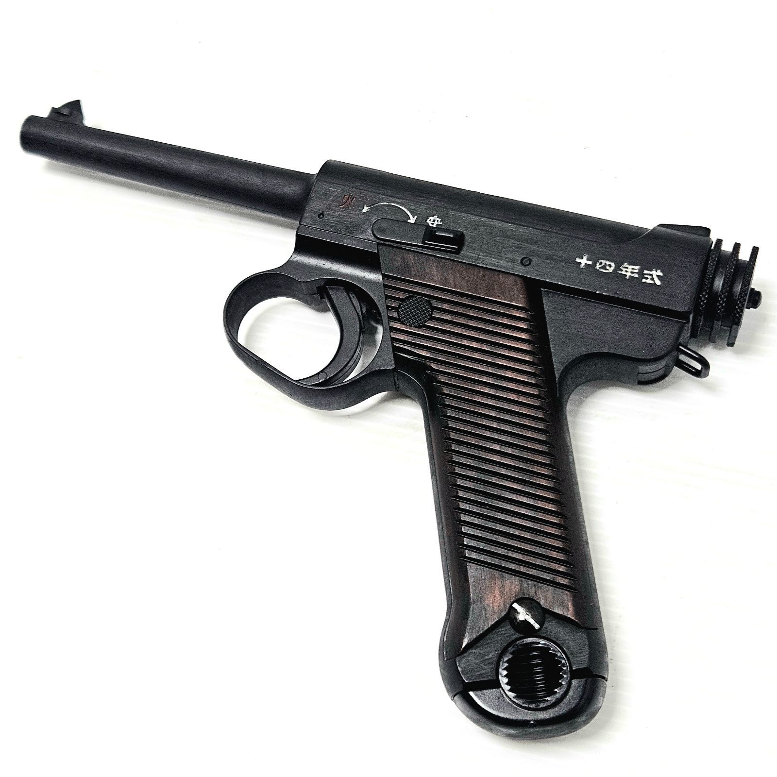 【正常動作品】十四年式風 エアコッキング トイガン 昭14.9刻印 動作品 WW2