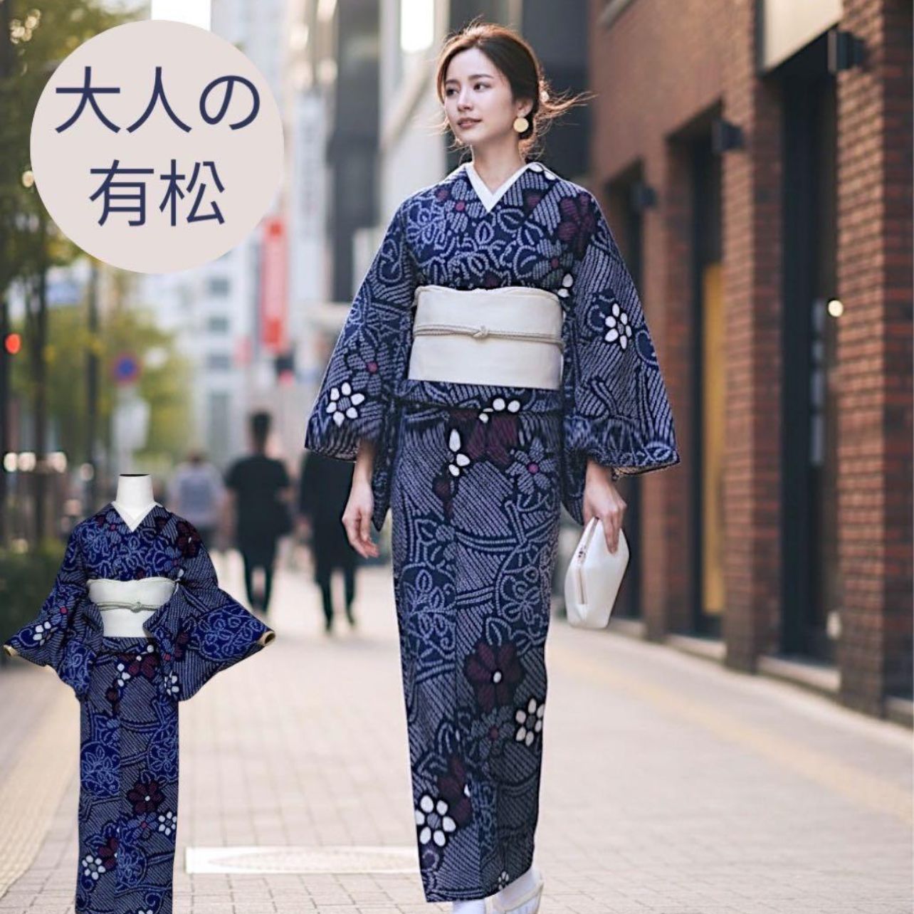 希少 有松絞り 単衣 夏着物 フルセット 極美品 高級浴衣 夏帯 瑠璃色