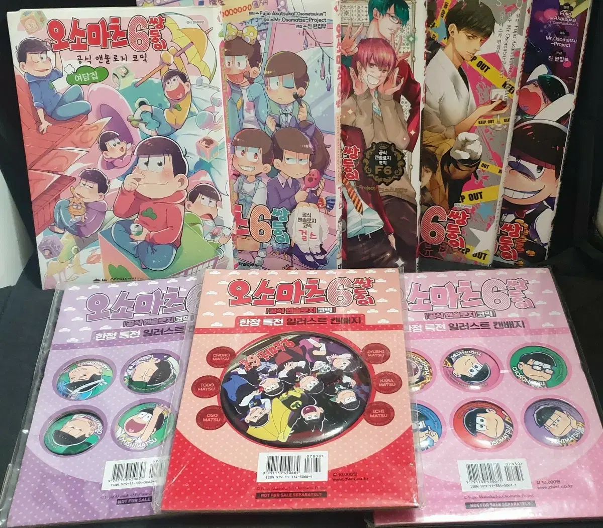 おそ松 6 双子 漫画 初回版 限定グッズ カンバッジ