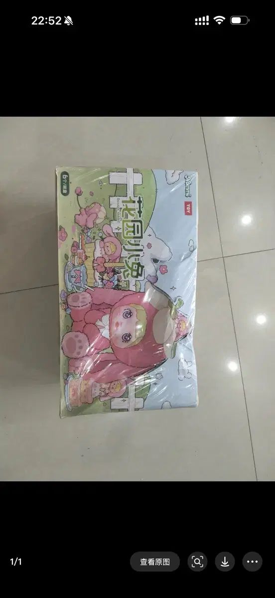 フラワーフルセット