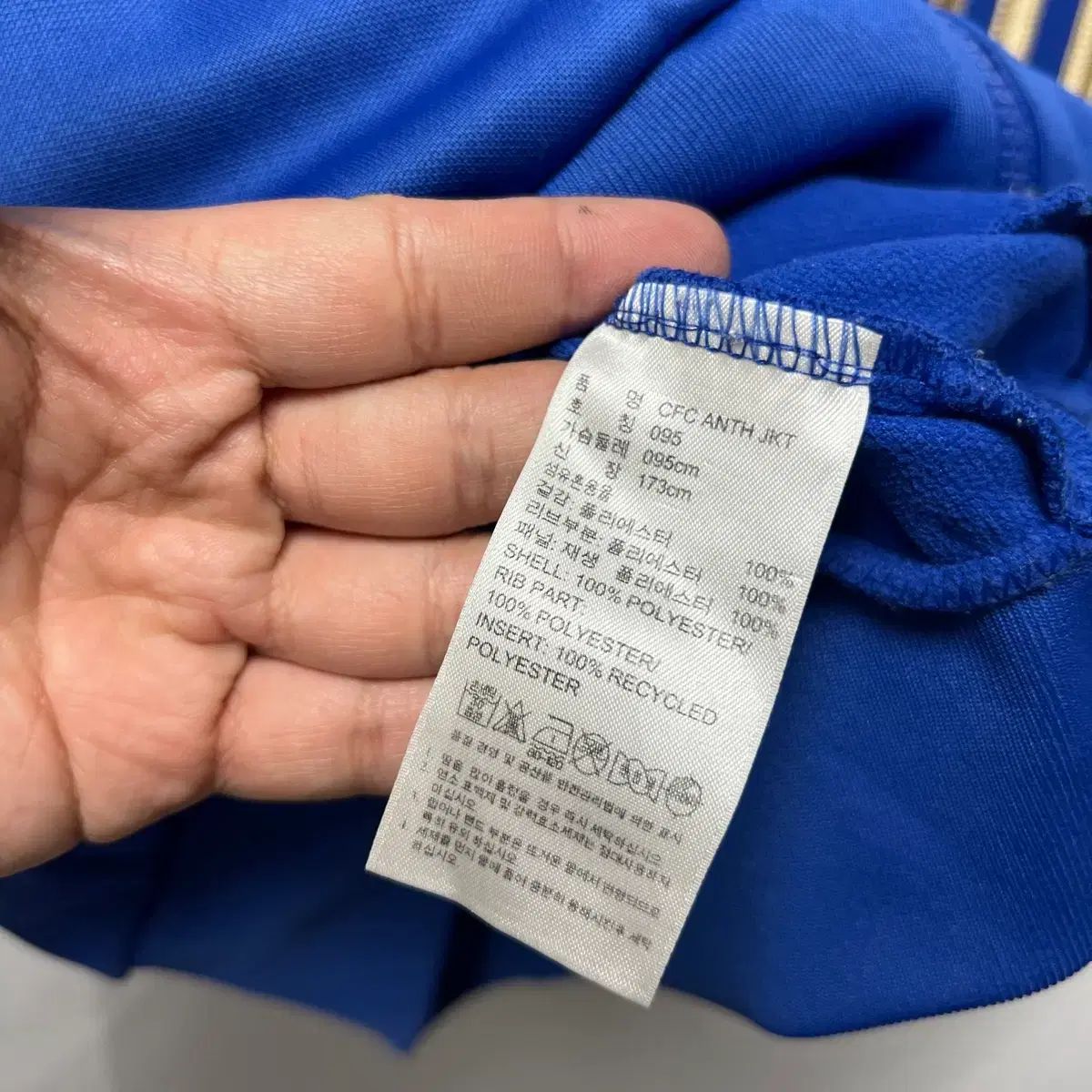 正規品/95 adidas アディダス チェルシー 1213 GOLD/BLUE 3本線 トラックジャージ/ジャージ