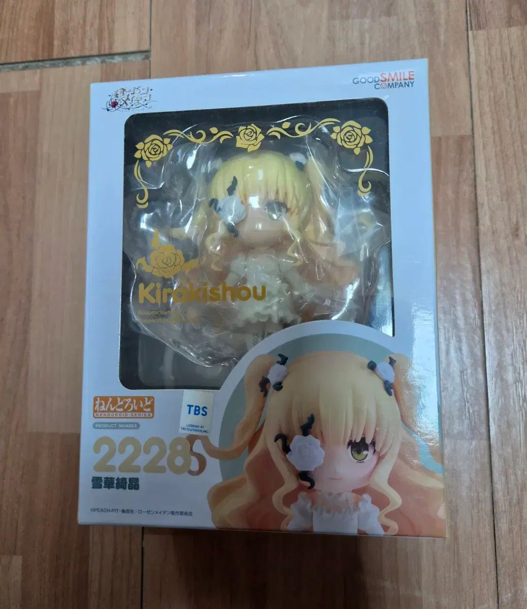 (未開封) ローゼンメイデン キーラキショウ ねんどろいど