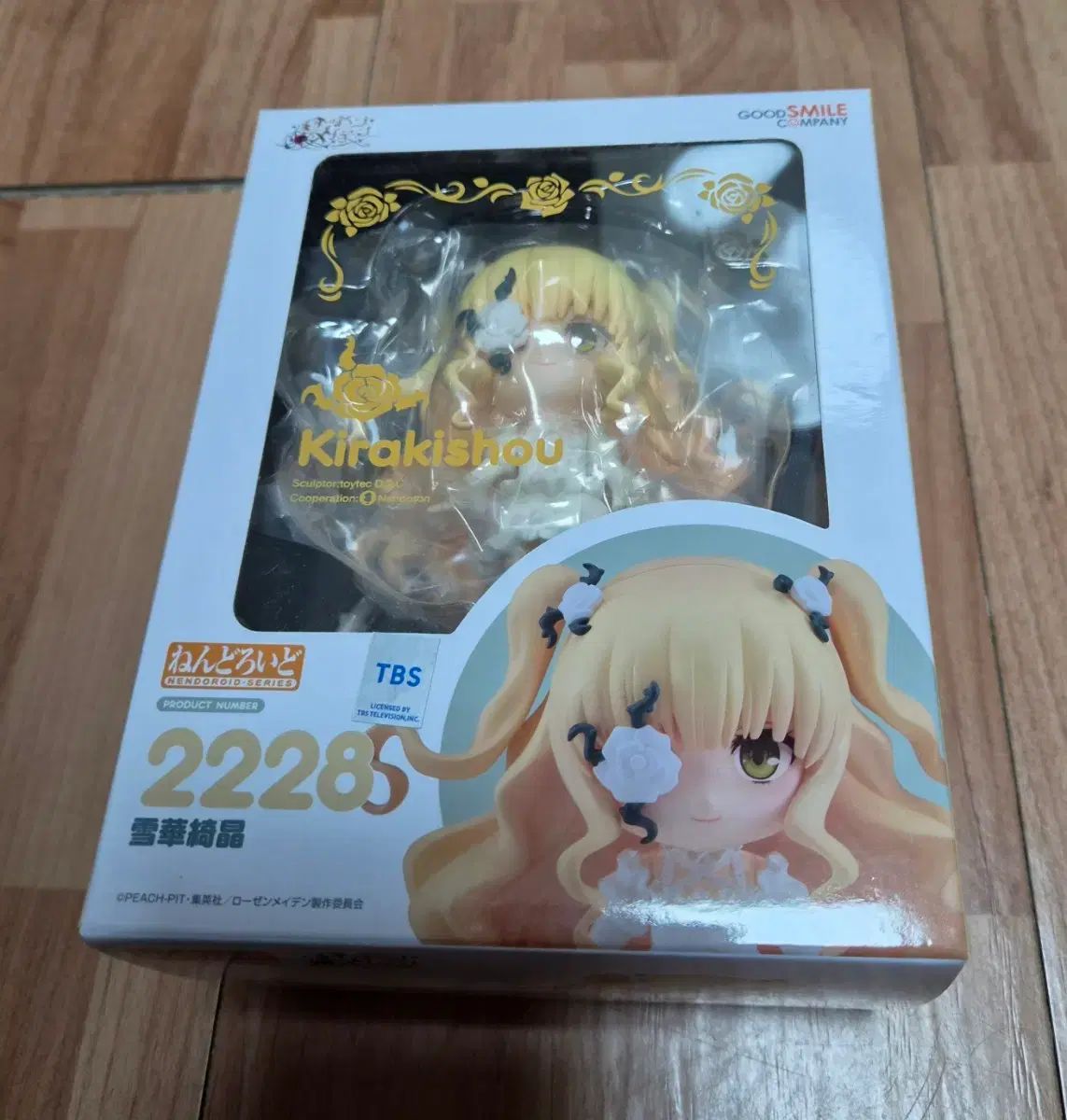 (未開封) ローゼンメイデン キーラキショウ ねんどろいど