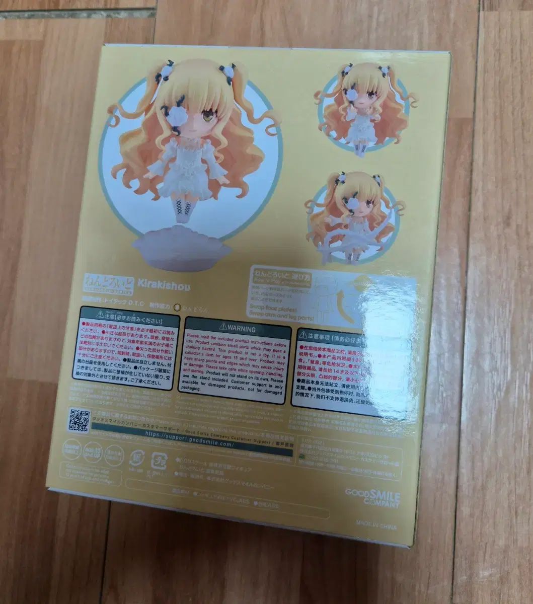 (未開封) ローゼンメイデン キーラキショウ ねんどろいど