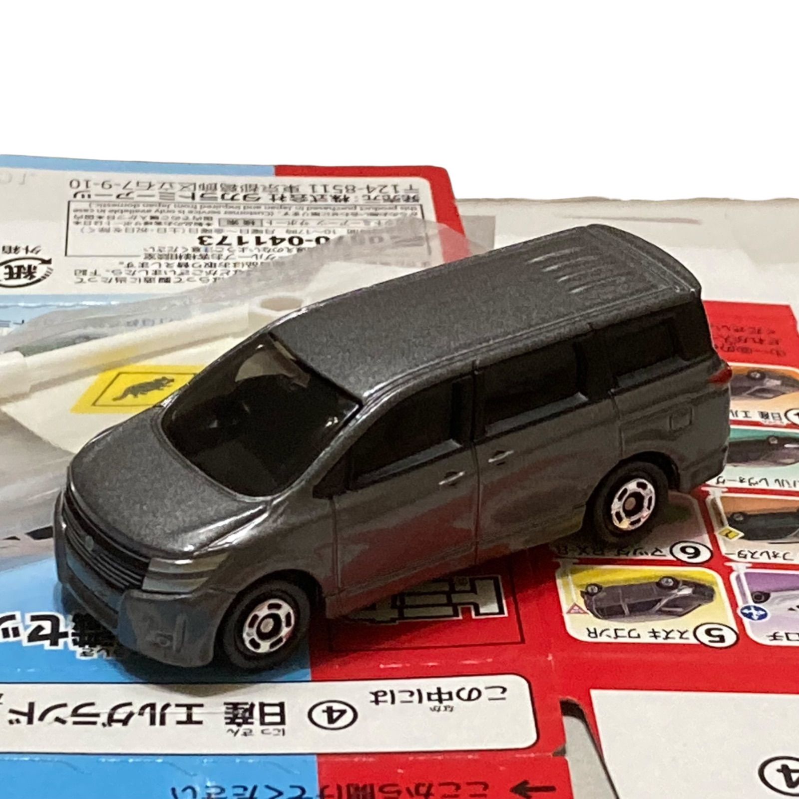 トミカ】日産 エルグランド (3代目・E52型・ガンメタ)／ 未使用（検品