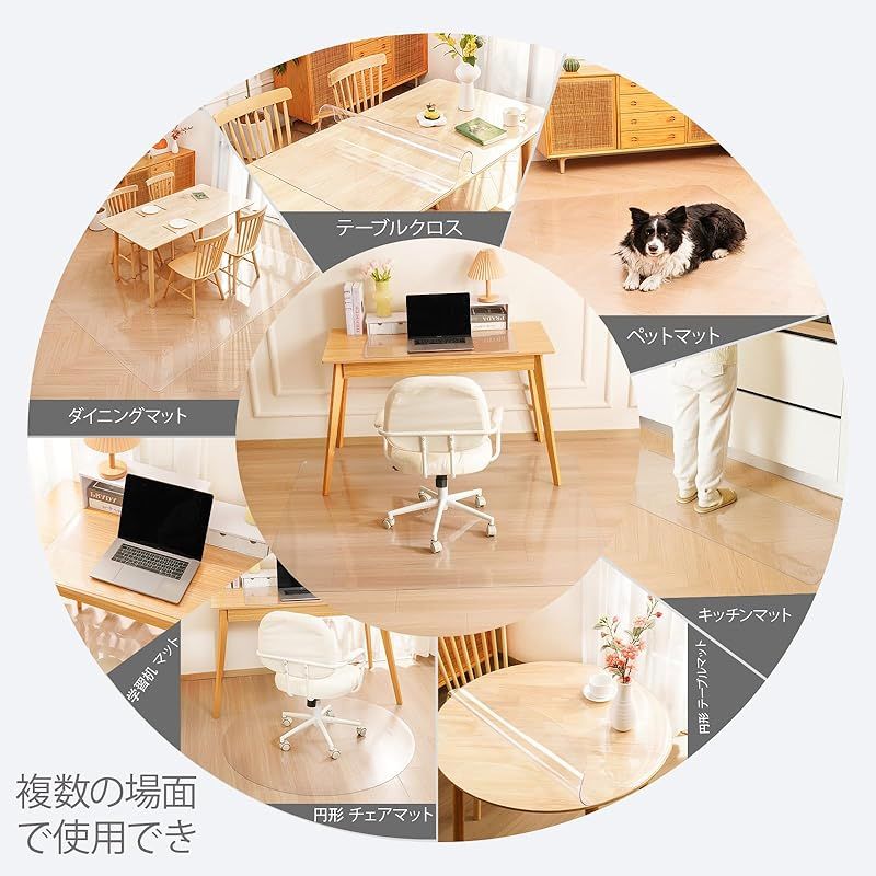テーブルクロス 透明 PVC製 エンボス加工 テーブルマット 50*100cm 厚