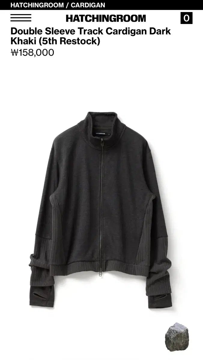 5 Haechingroom Double Sleeve Track Cardigan DARK KHAKI