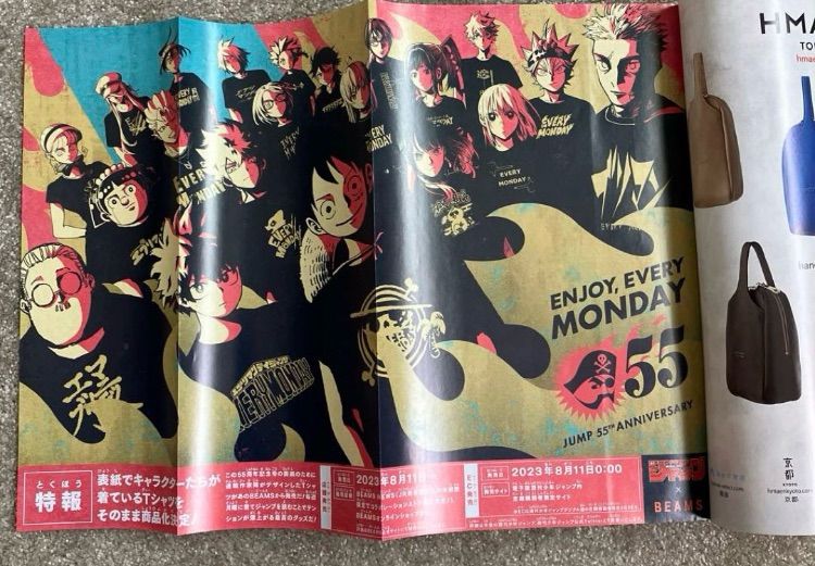 週刊少年ジャンプ 33号 2023年 NARUTO特集 - メルカリ