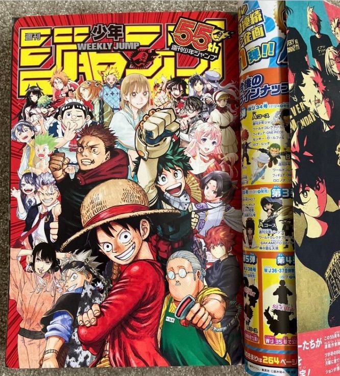 週刊少年ジャンプ 33号 2023年 NARUTO特集 - メルカリ