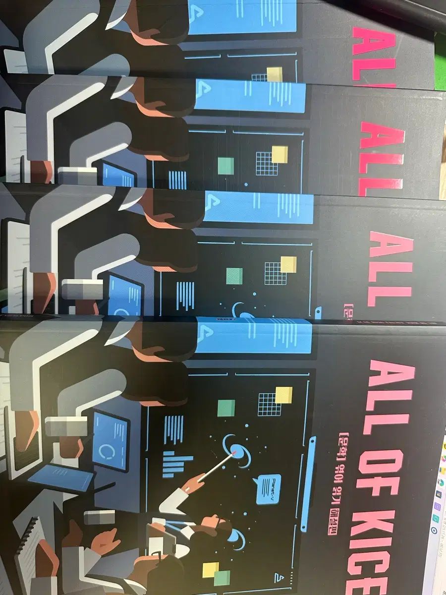 キム・スンリ 0 本 All Of KICE 文学 全巻 フルセット(4巻) 出品