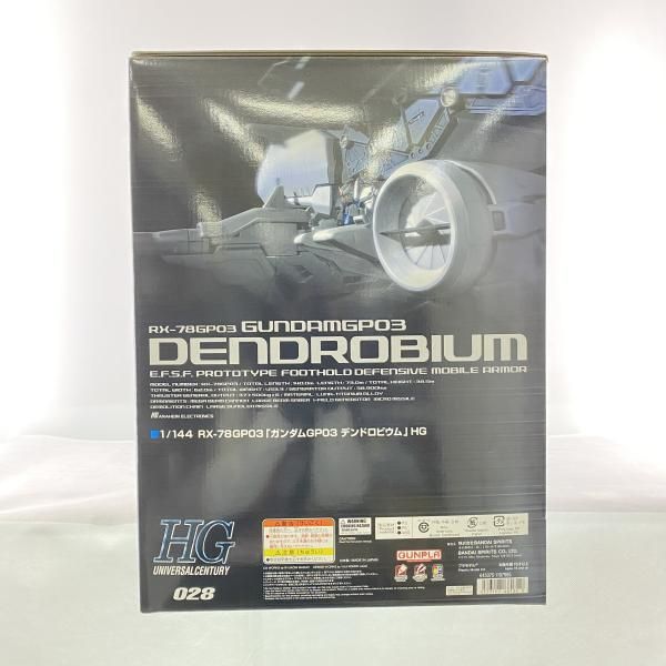 中古】 未組立) HGUC 1／144 ガンダムGP03 デンドロビウム