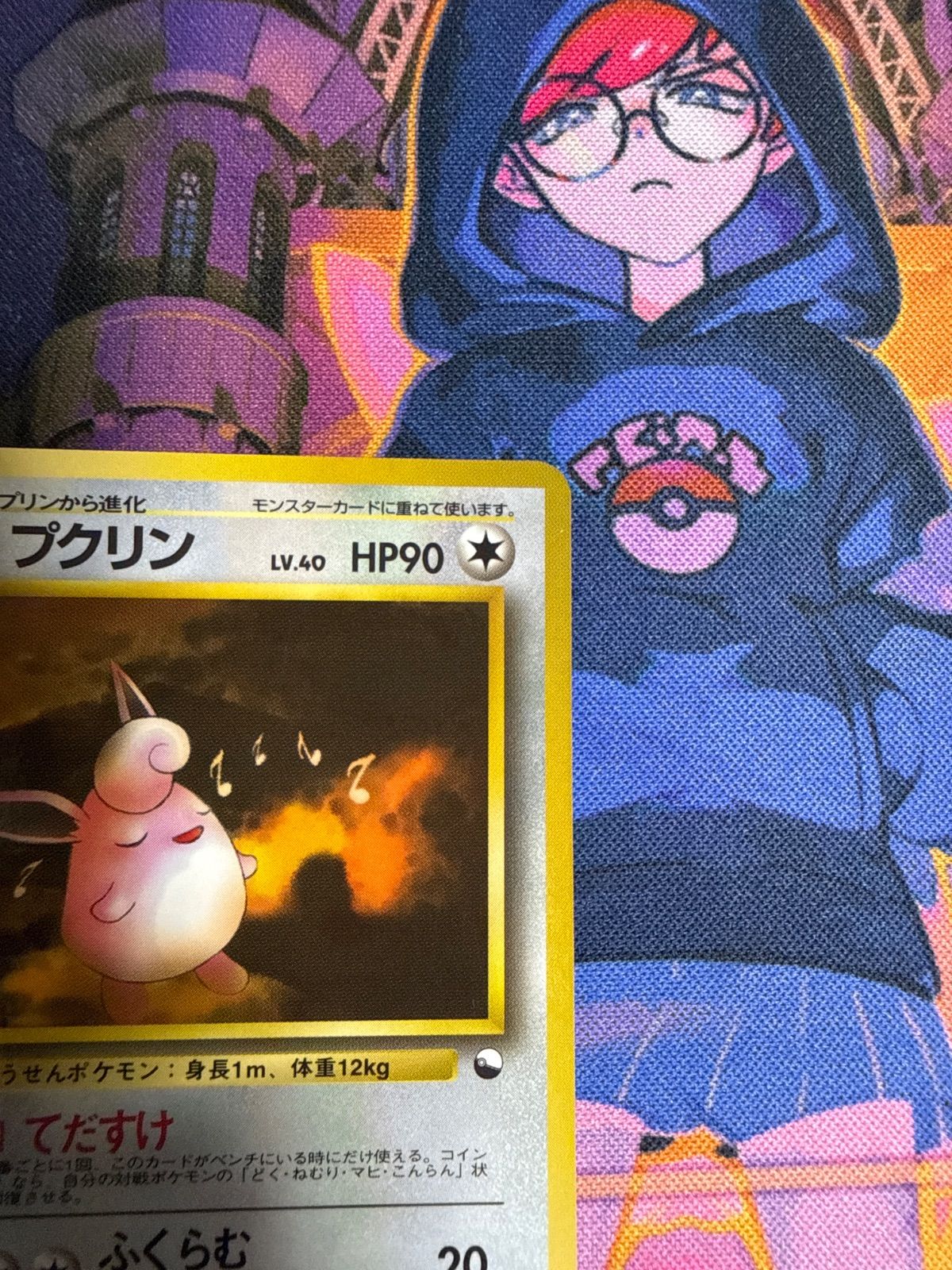 【世界63枚】ポケモンカード 旧裏 やさしいプクリン プクリン ◇ 1stB 027/036 ポケモンセンター 旧裏 - メルカリ