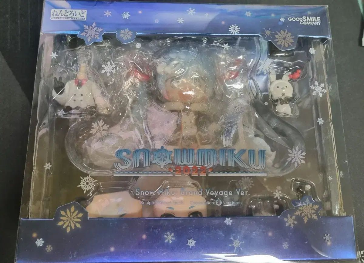 開封) 雪ミク 2022 ねんどろいど