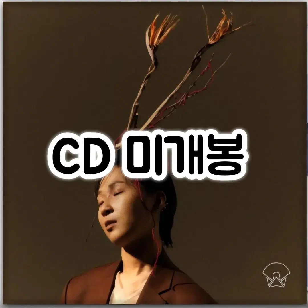 未開封 チュダヘ・チャージ 1 家 CD