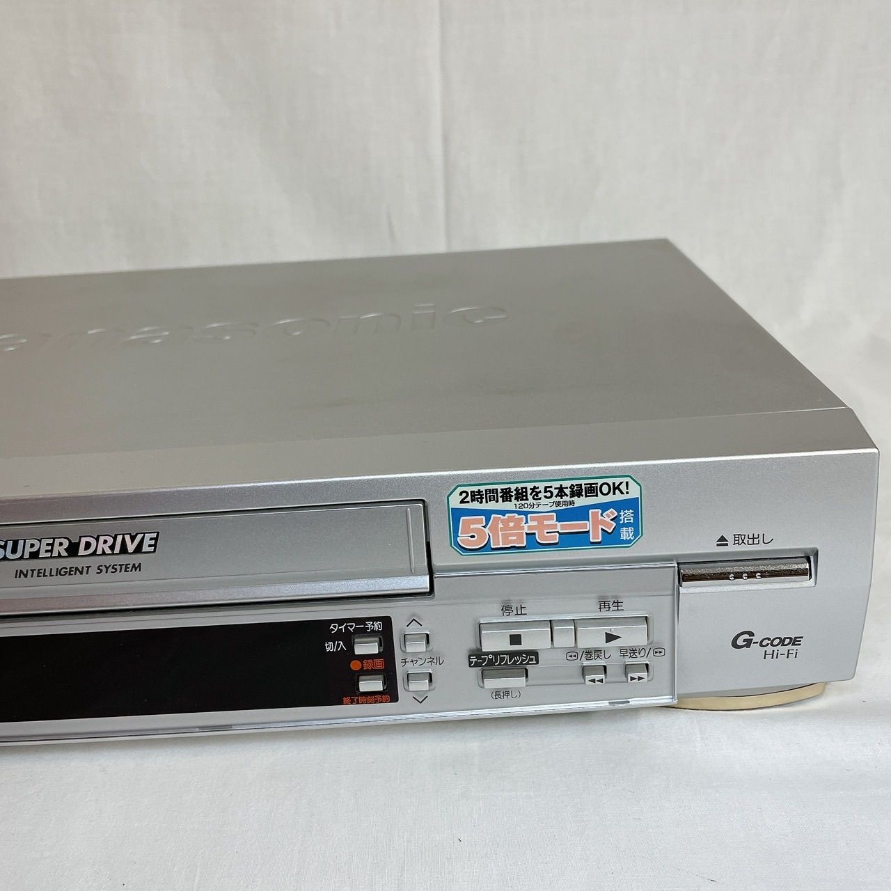 ⭐︎Panasonic NV-SV100 VHS S-VHS ビデオデッキ 90s vintage archive 