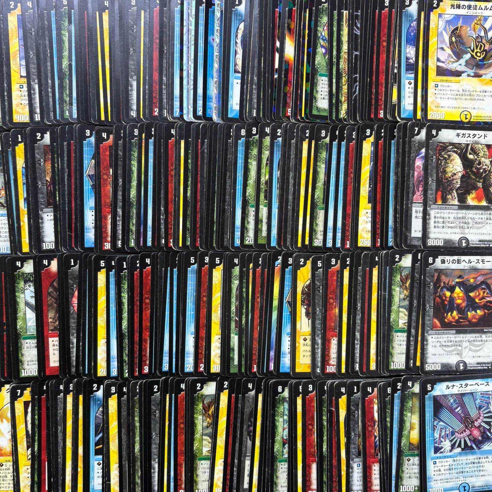デュエルマスターズ 旧枠のみ 大量まとめ売り 1箱 約13,000枚 デュエルマスターズ 旧枠のみ 大量まとめ売り 1箱 約13,000枚 - メルカリ