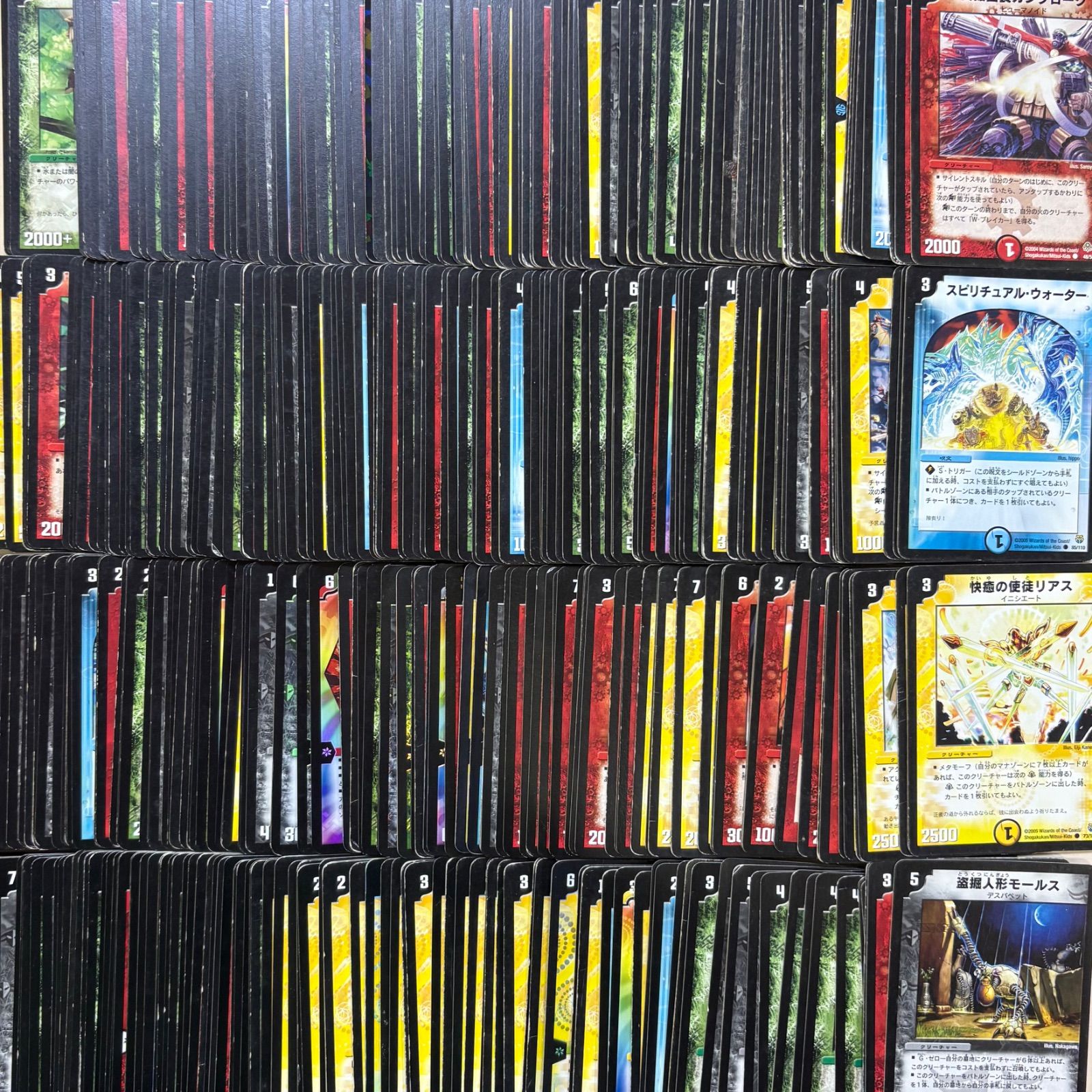 デュエルマスターズ 旧枠のみ 大量まとめ売り 1箱 約13,000枚 デュエルマスターズ 旧枠のみ 大量まとめ売り 1箱 約13,000枚 - メルカリ