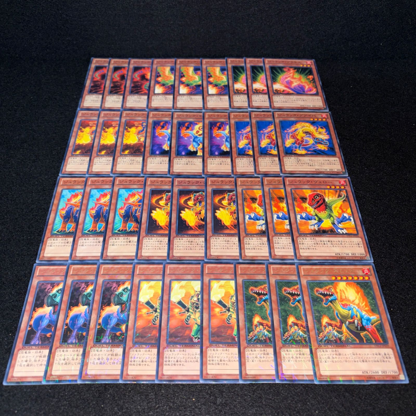 No.PP599 遊戯王 ジュラック デッキパーツ 全DTC/クロニクル型番 ジュ