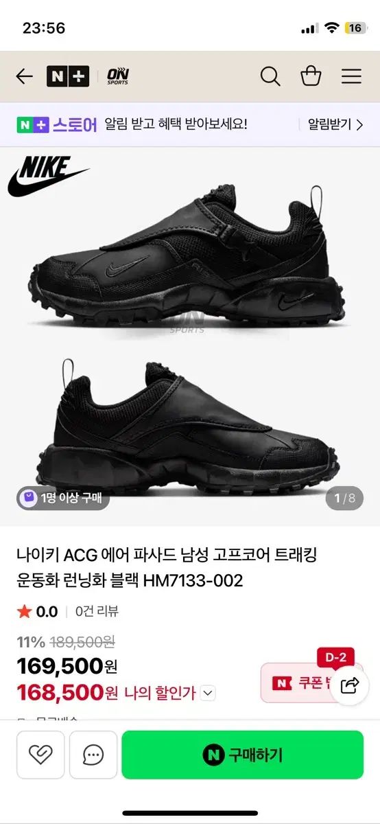 ナイキ ACG エア ファサード ブラック トレッキングシューズ 実物画像あり 写真 0