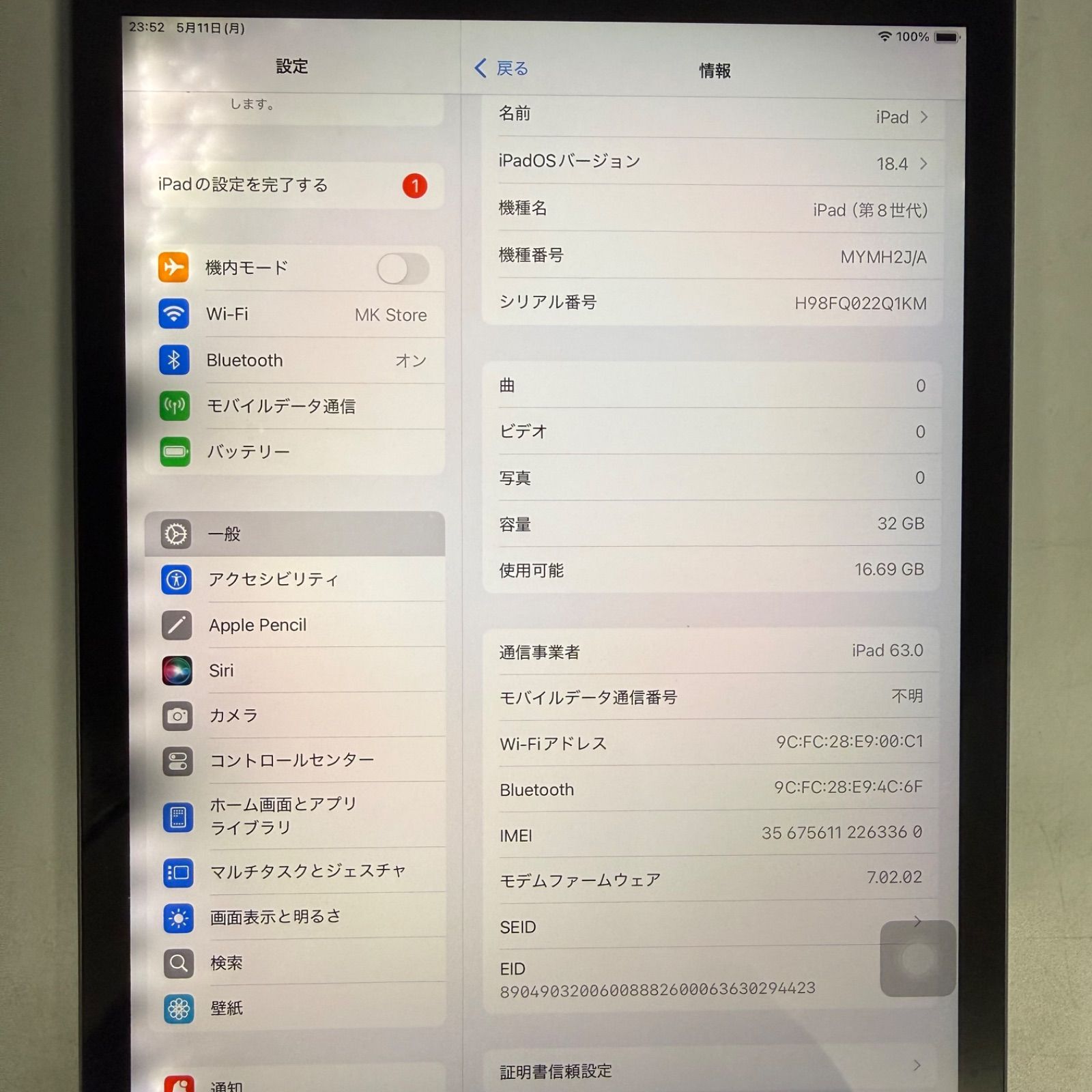 T*i様 ジャンク　IPAD　第８世代　MYMJ2J/A 難あり　インカメ破損 2026年最新】Yahoo!オークション -ipad 第8世代 ジャンクの中古品