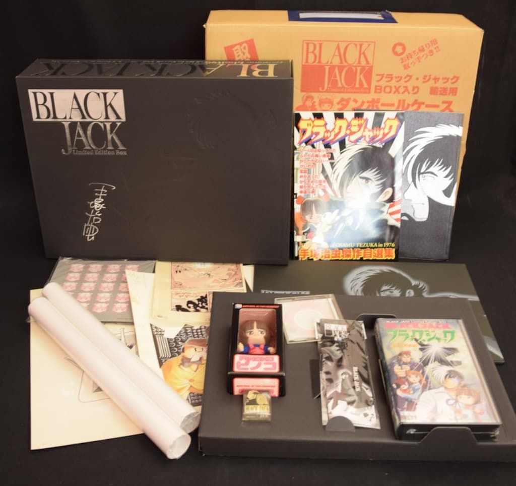 秋田書店 手塚治虫 ブラック・ジャックBOX(輸送箱付)