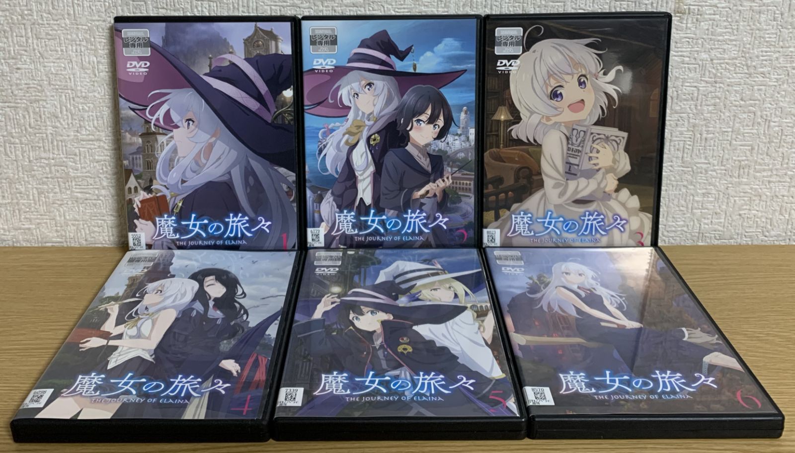 魔女の旅々 DVD全巻セット - メルカリ