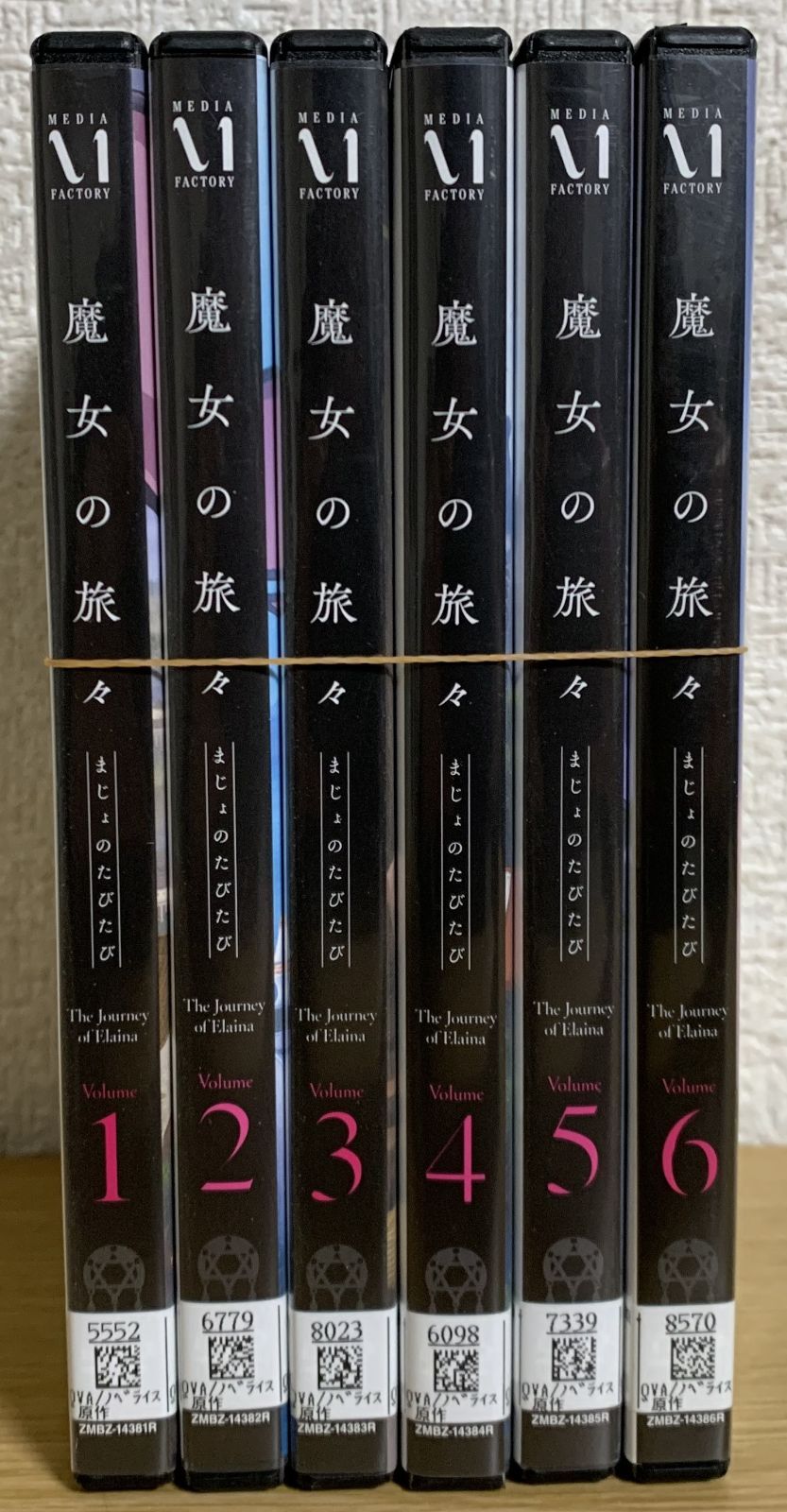 魔女の旅々 DVD全巻セット - メルカリ