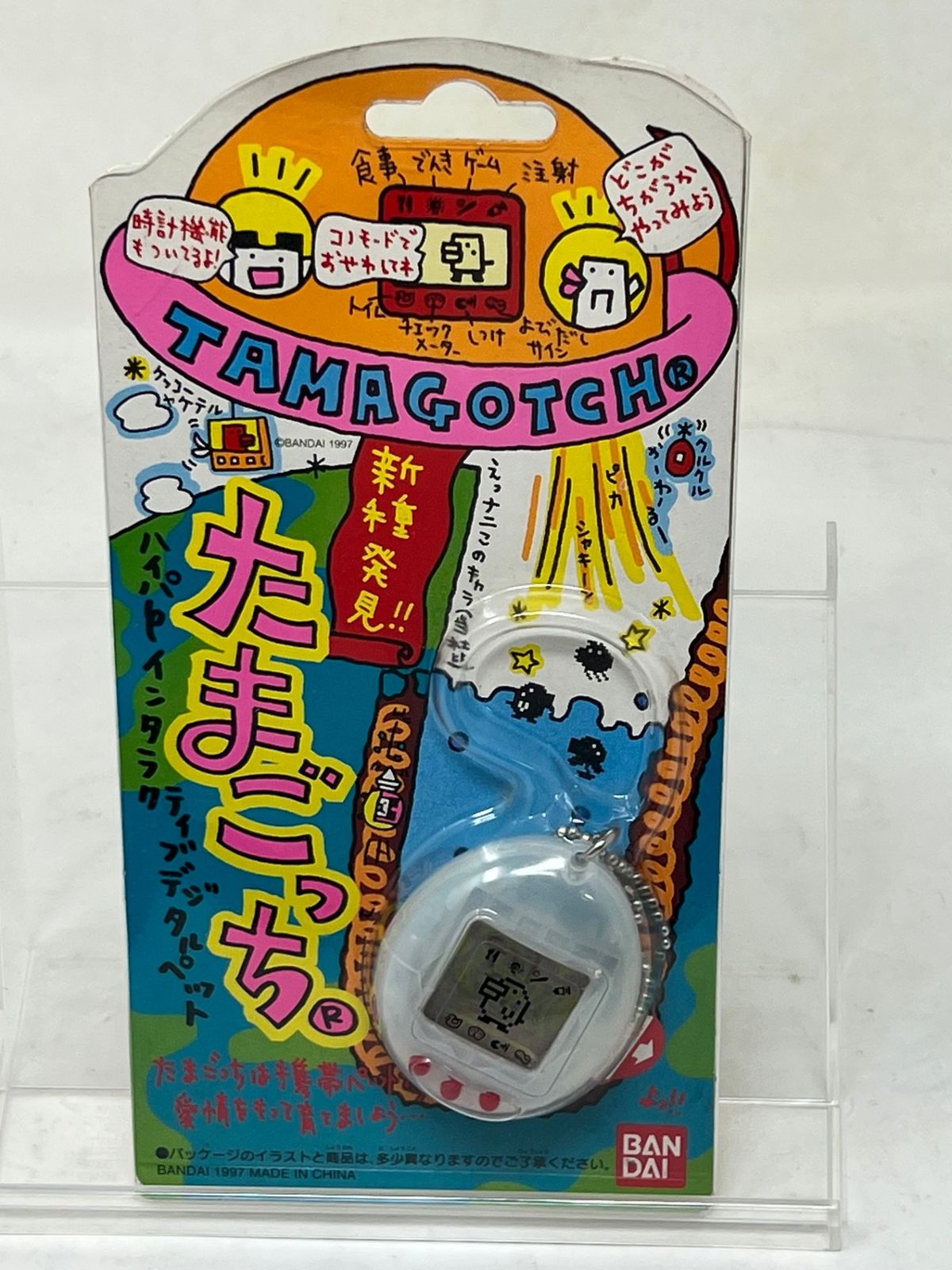 か*よ様 【未開封】初代たまごっち 白×青 バンダイ 1997 当時物 新種発見 新品未開封】たまごっち 初代 新種発見 バンダイ 1997年 ホワイト 当時