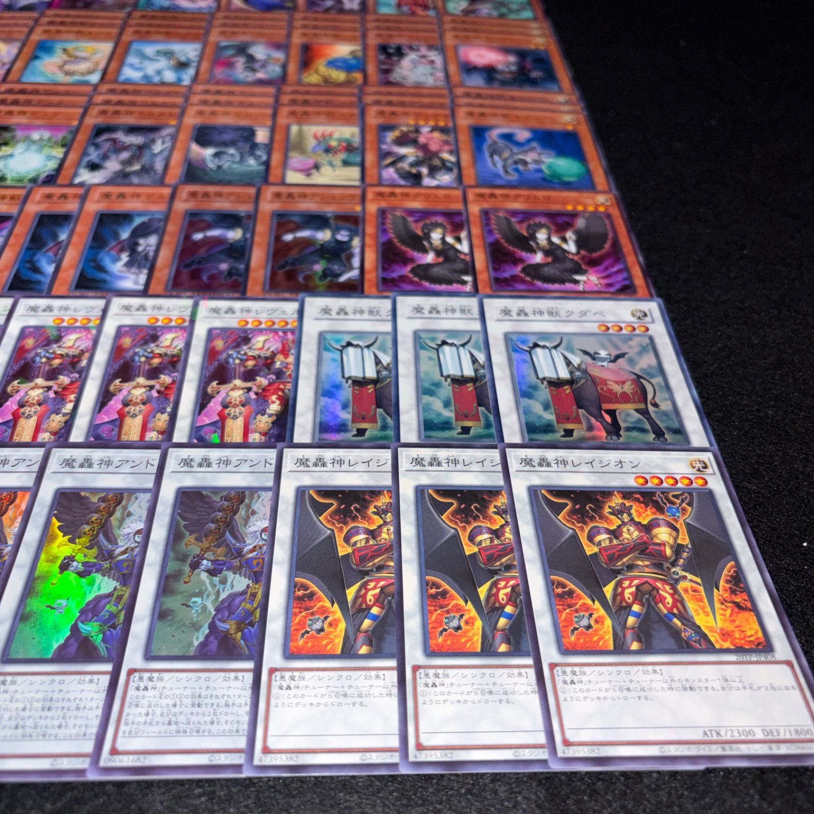 No.PP602 遊戯王 魔轟神 デッキパーツ DT/ターミナル 魔轟神レイジオン