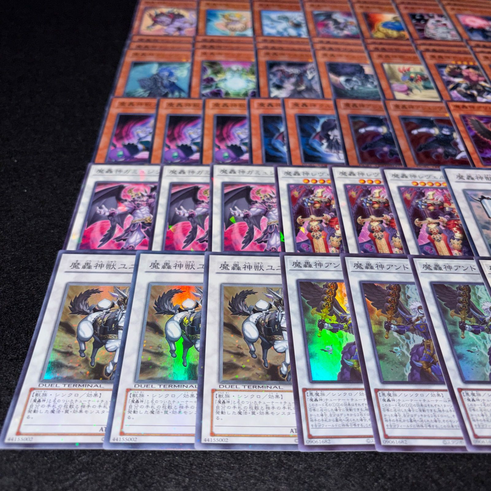 No.PP602 遊戯王 魔轟神 デッキパーツ DT/ターミナル 魔轟神レイジオン