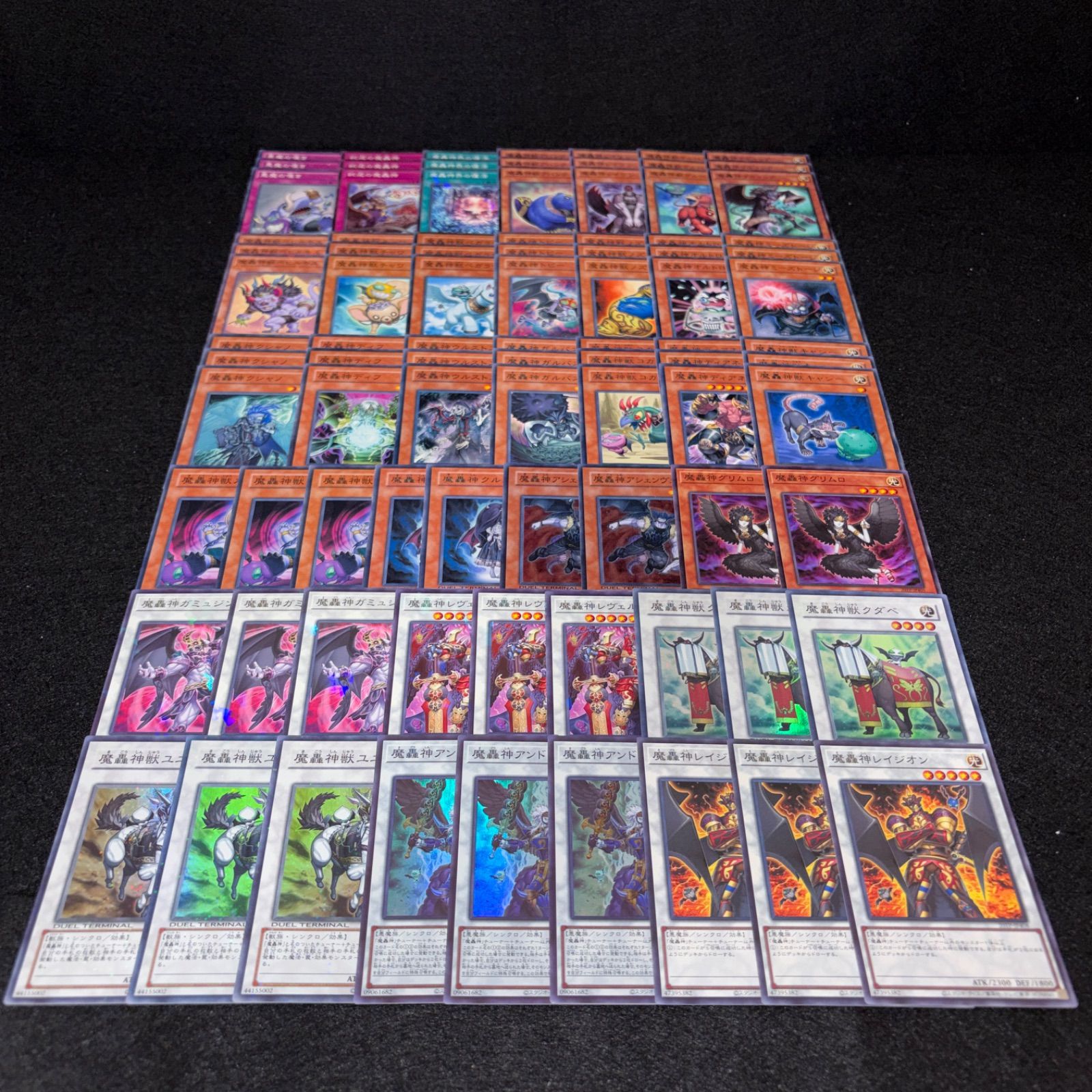No.PP602 遊戯王 魔轟神 デッキパーツ DT/ターミナル 魔轟神レイジオン