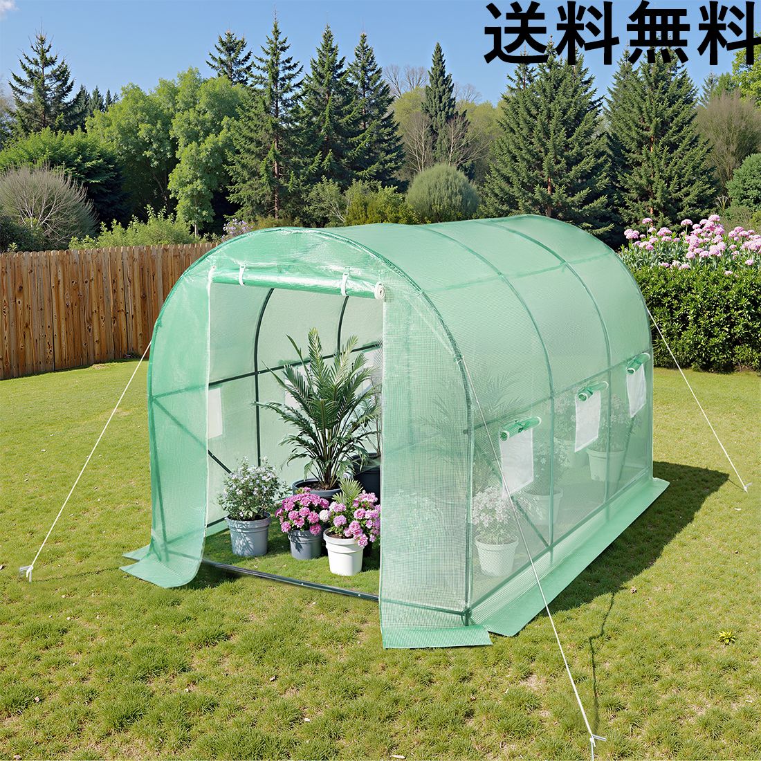 園芸用品 ビニール温室 大型 カバー付き200*236*336CM 温室 左右2段