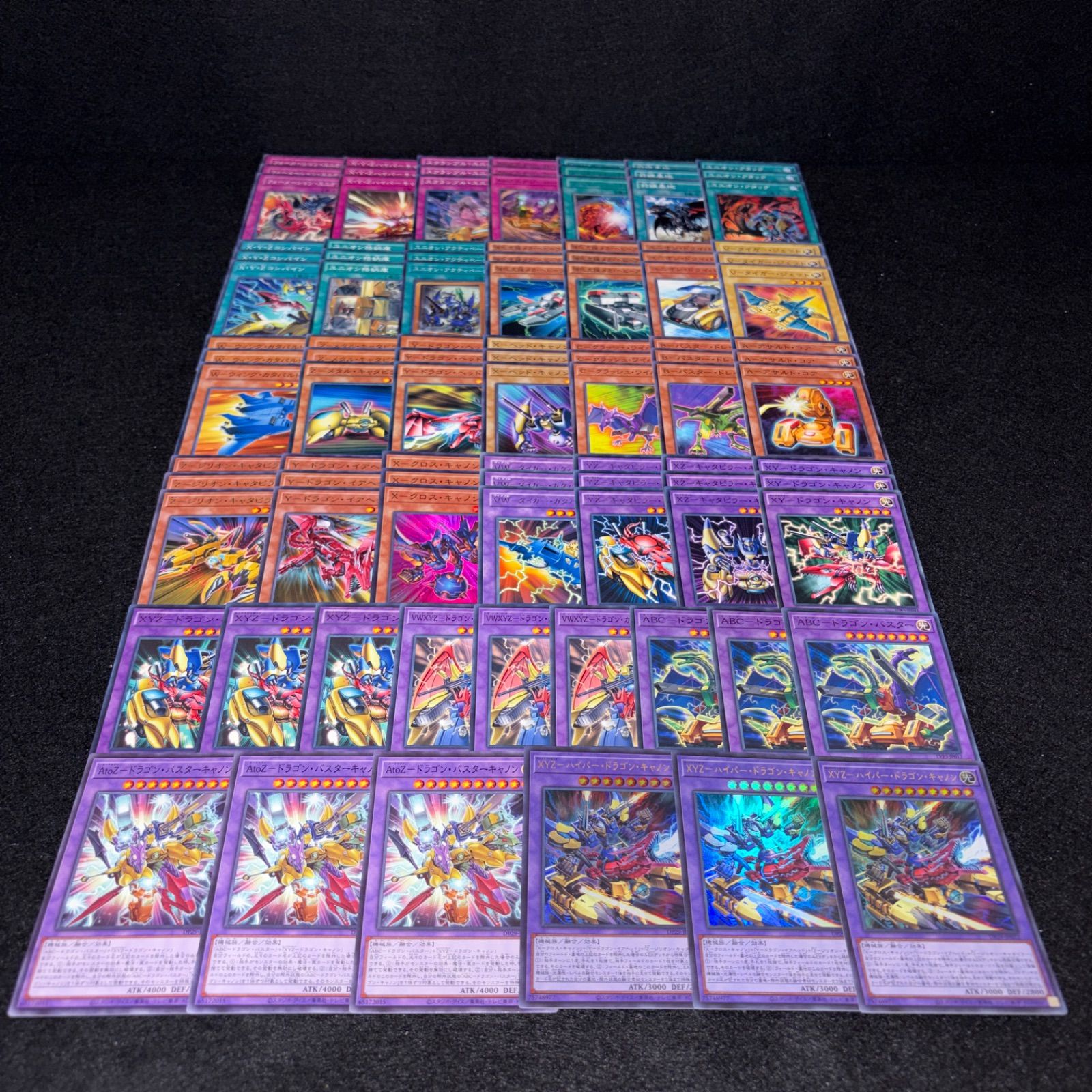 遊戯王 パーツ No.PP603 遊戯王 XYZ ABC ユニオン デッキパーツ XYZハイパードラゴン