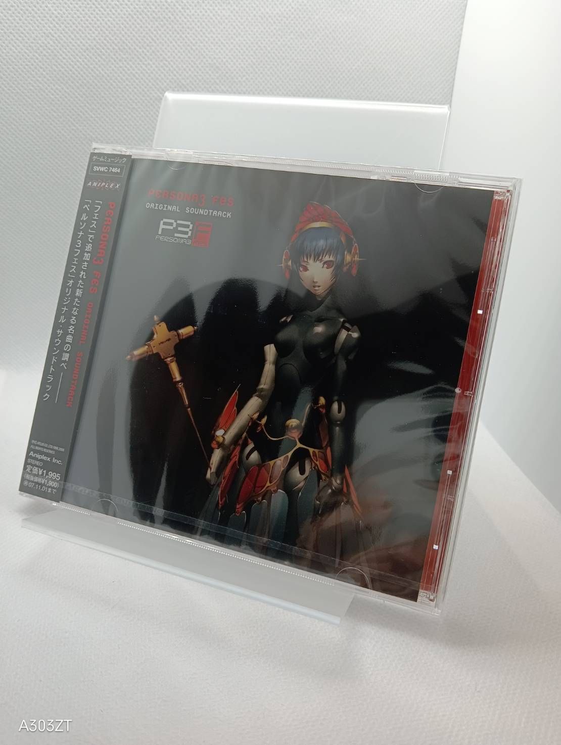 新品未開封　ペルソナ5 レコード　LP4枚組 BOX ペルソナ 5 / Persona 5 Vinyl Soundtrack 4xLP - The Essential