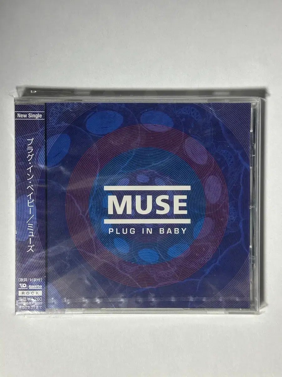 ミューズ ( Muse ） Plug in Baby Single 日本版 未開封