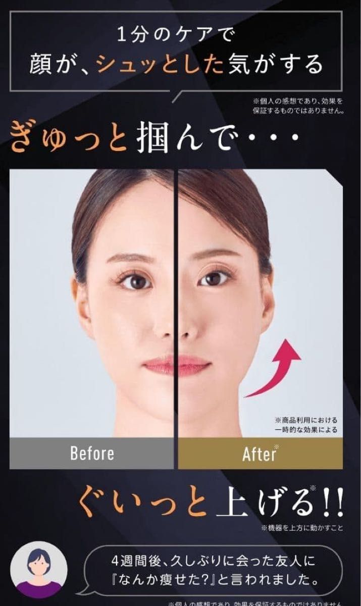 BIOAESTECH DUAL ORB DEEP LIFT バイオエステック デュアルオーブ