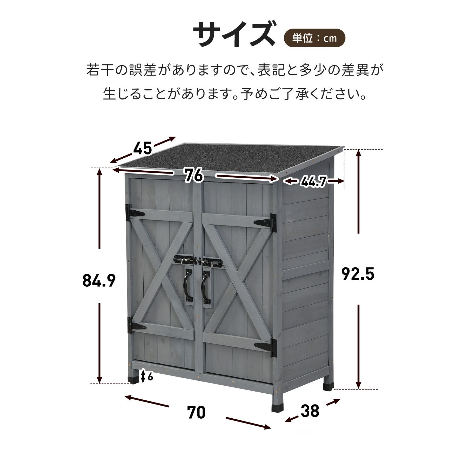物置き 木製 収納庫 観音扉 ガーデニング用品 戸外収納庫 大型 屋外