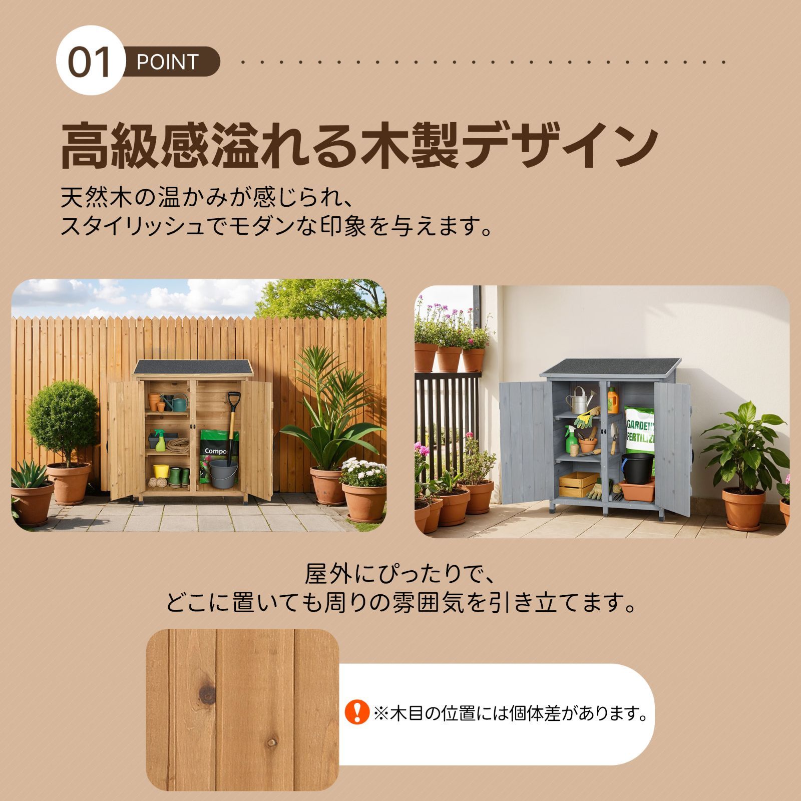 物置き 木製 収納庫 観音扉 ガーデニング用品 戸外収納庫 大型 屋外