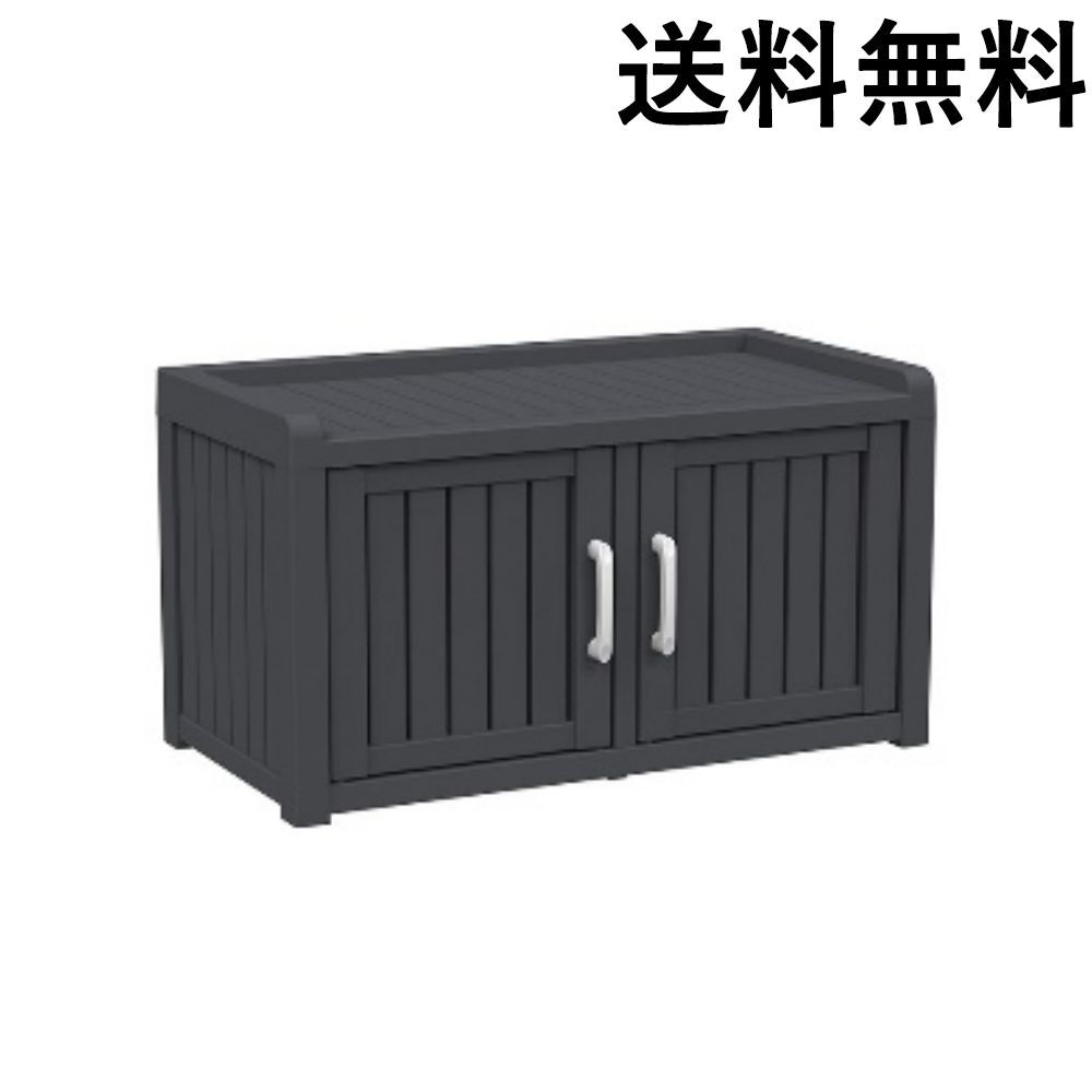 戸外収納庫 収納ボックス 置き配 ゴミ箱 小型 屋外 ストッカー 防水/耐侯 収納可能 ガーデン/庭/ベランダ 頑丈 ブラック <JETO>