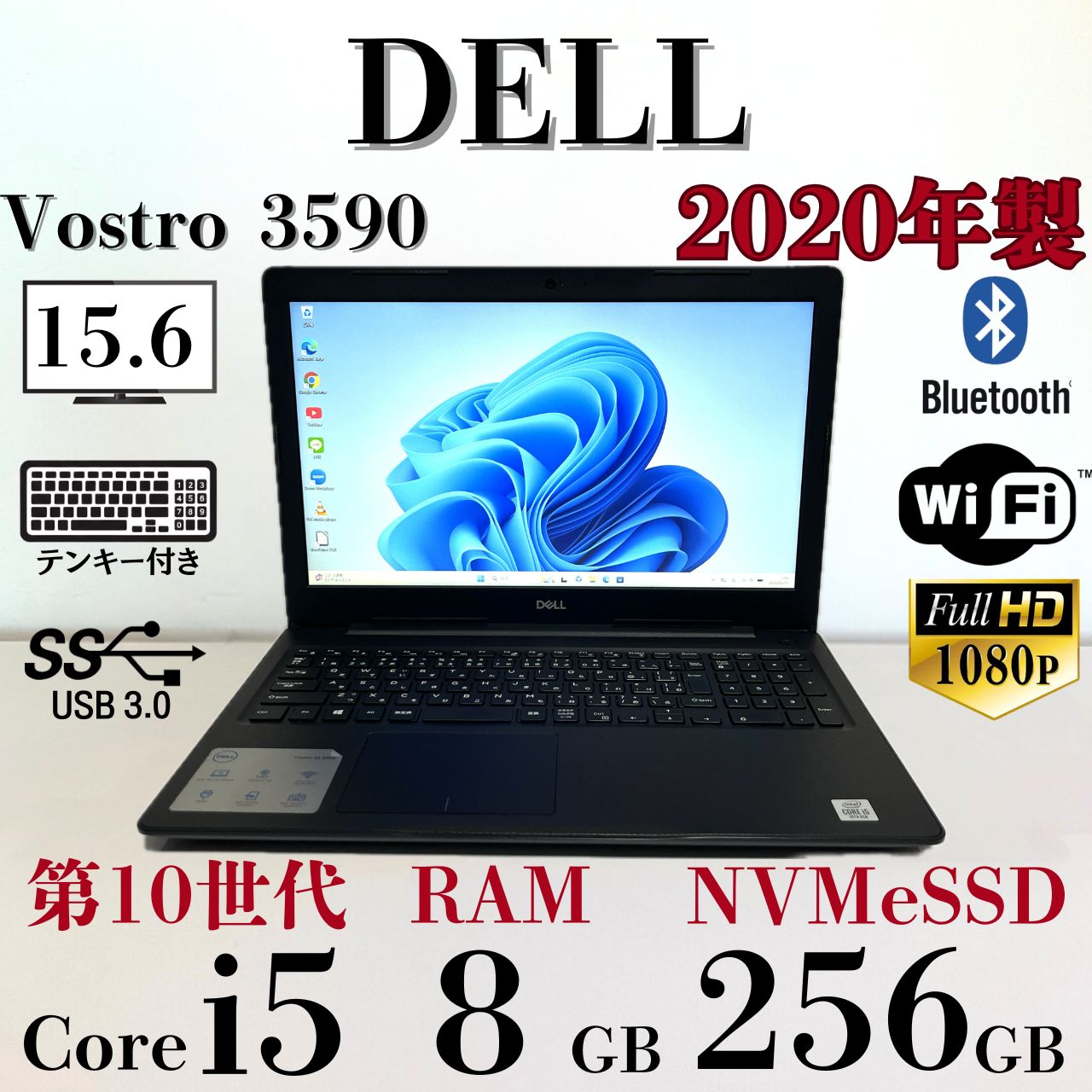 DELL S145 Corei5 SSD256GB テンキー付 2020年製 - メルカリ
