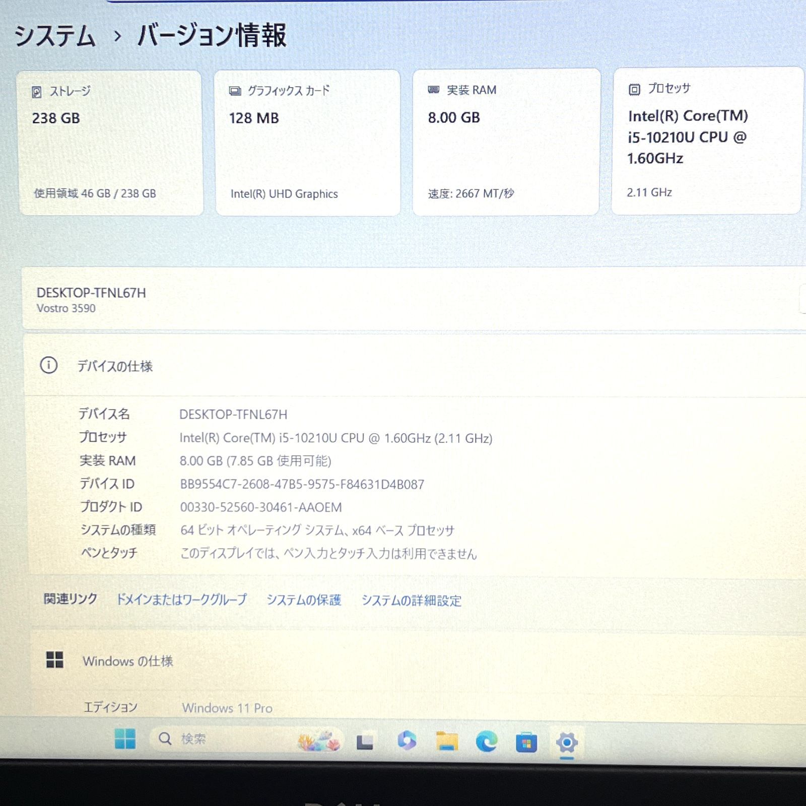 DELL S145 Corei5 SSD256GB テンキー付 2020年製 - メルカリ