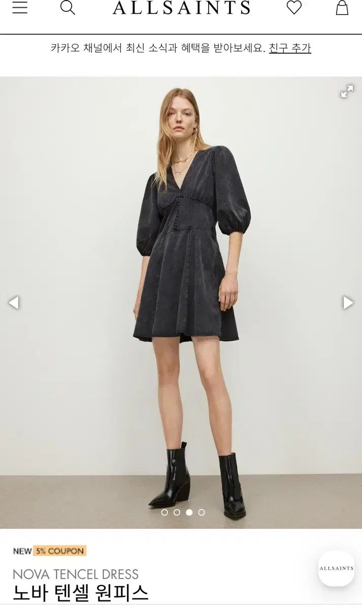 (新品) ALLSAINTS オールセインツ ノヴァ テンセル ブラック ONE PIECE