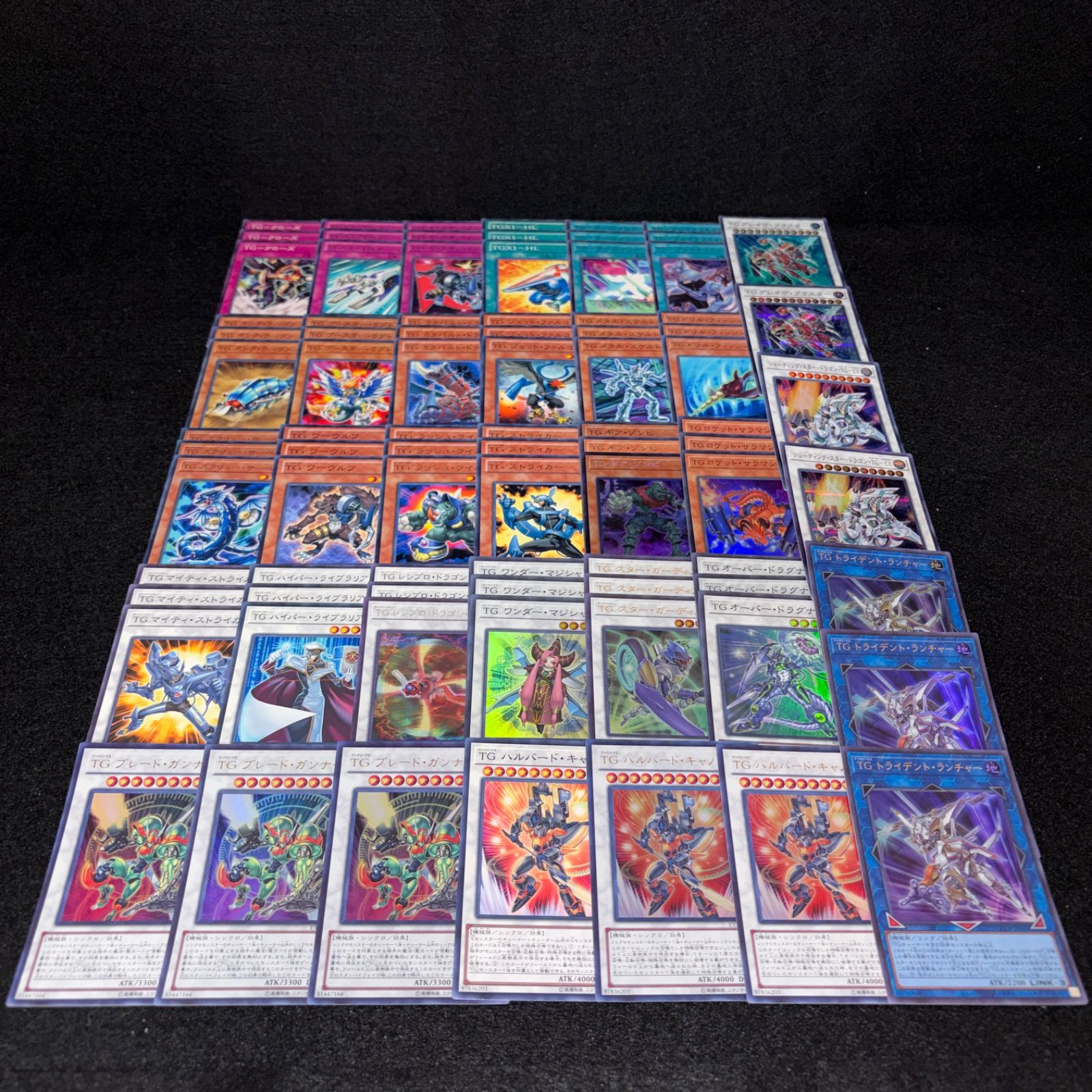 No.PP606 遊戯王 TG デッキパーツ 1103環境 ゲートボール アンチノミー