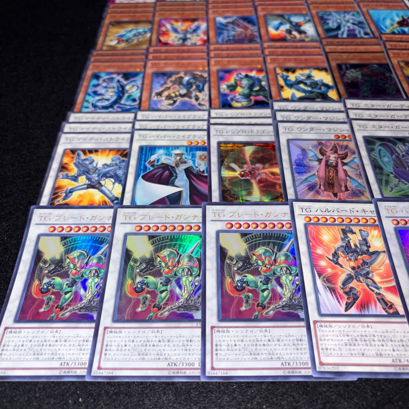 No.PP606 遊戯王 TG デッキパーツ 1103環境 ゲートボール アンチノミー 