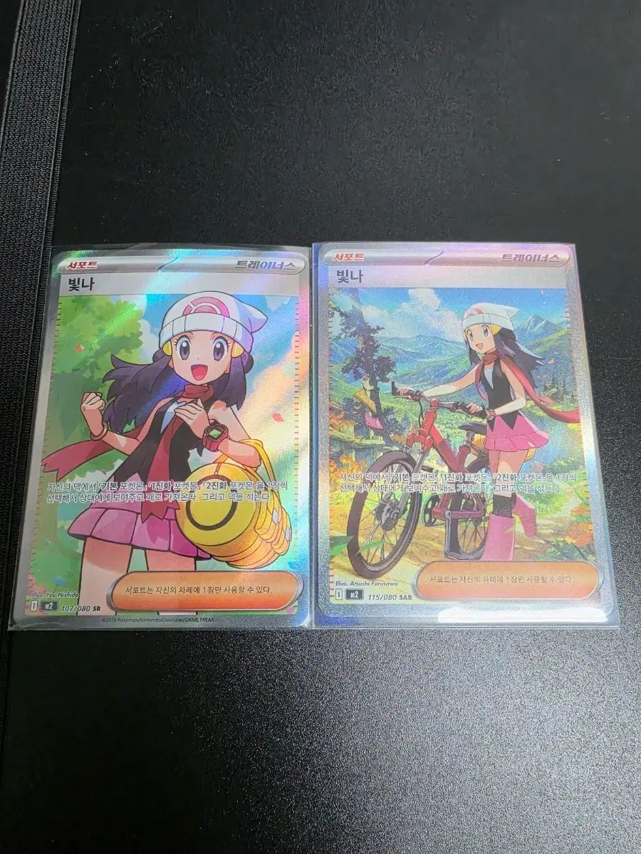 ポケモンカード 光る sar sr