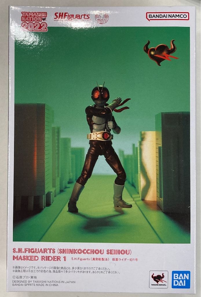 BANDAI SPIRITS S.H.Figuarts 真骨彫製法 仮面ライダー 仮面ライダー旧１号