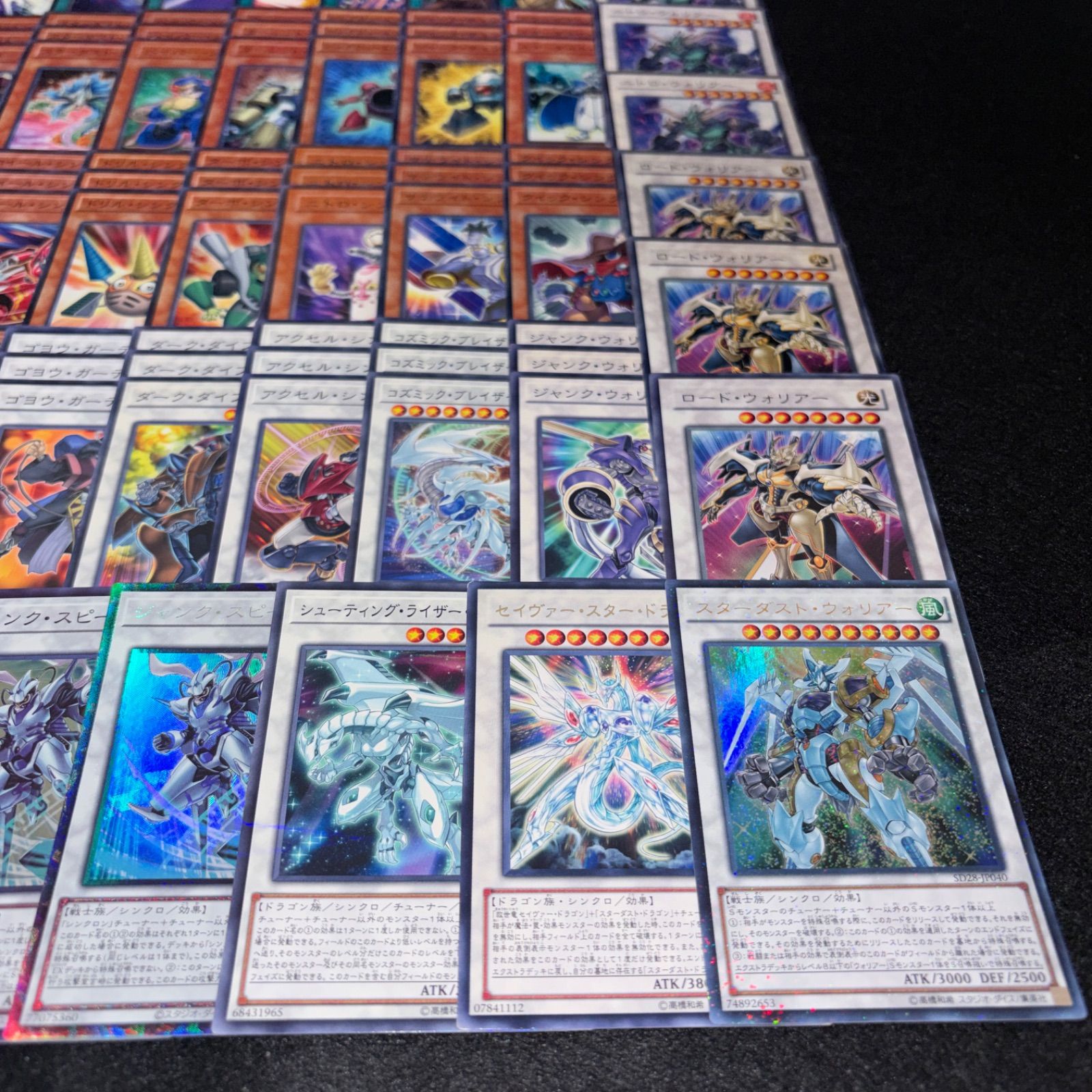 No.PP608 遊戯王 スターダスト デッキパーツ 不動遊星 ジャンク