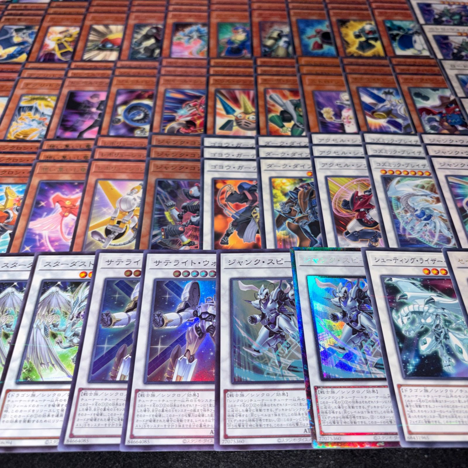 No.PP608 遊戯王 スターダスト デッキパーツ 不動遊星 ジャンク