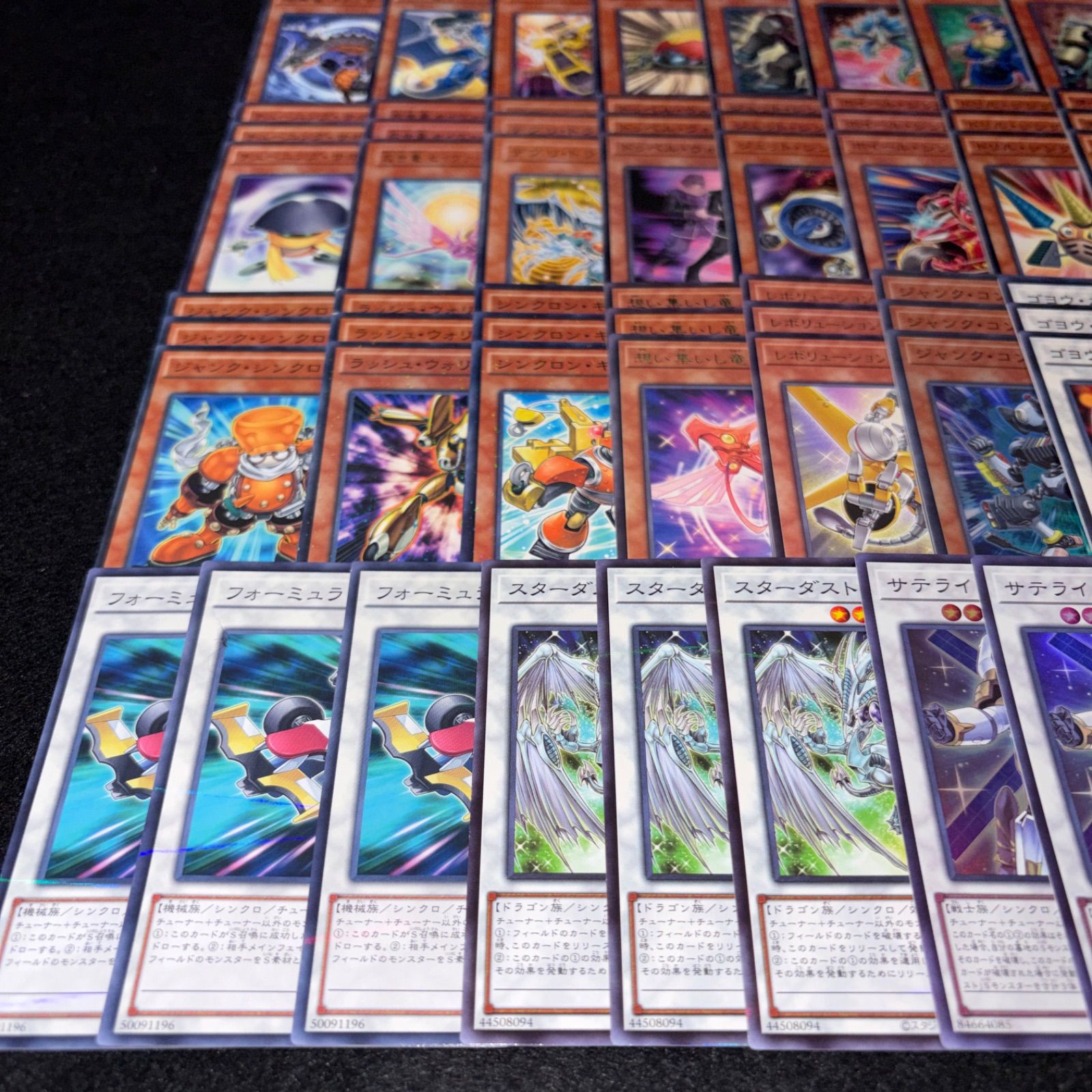 遊戯王 OCG ジャンクドッペル 遊星 デッキパーツ シークレット多数 No.PP608 遊戯王 スターダスト デッキパーツ 不動遊星 ジャンク
