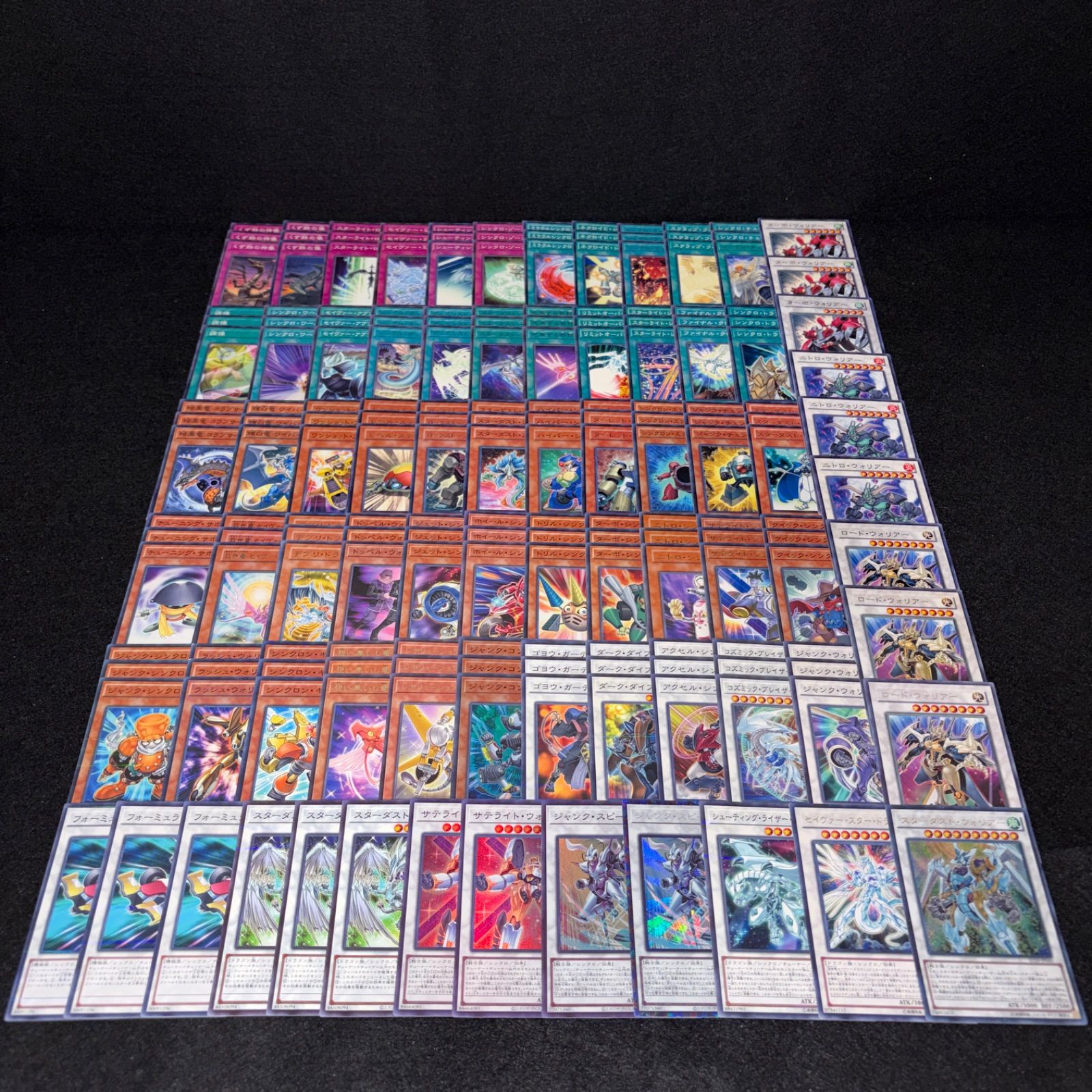 No.PP608 遊戯王 スターダスト デッキパーツ 不動遊星 ジャンク